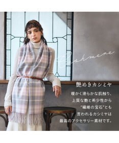 MOONBAT WEB限定【洗える】ミエル (miel) カシミヤ100％ チェックストール