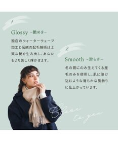 MOONBAT WEB限定【洗える】ミエル (miel) カシミヤ100％ チェックストール