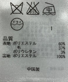 ONWARD Reuse Park 【組曲】パンツ秋冬