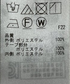 ONWARD Reuse Park 【自由区】スカート春夏