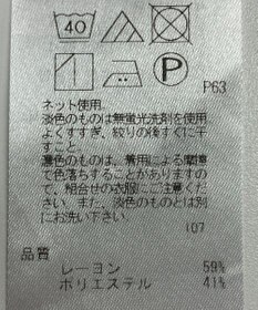ONWARD Reuse Park 【23区】カットソー春夏