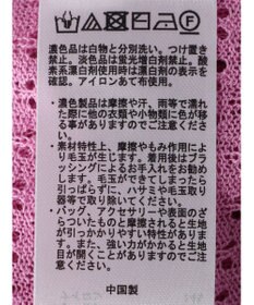 Green Parks ＳＥＴ２点　ラメすかしニット＋キャミソール