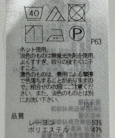 ONWARD Reuse Park 【23区】カットソー秋冬