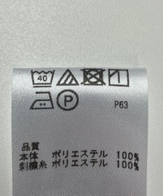 ONWARD Reuse Park 【any SiS】カットソー春夏