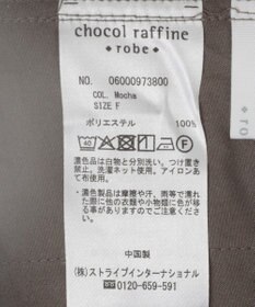 Green Parks サテンカーゴパンツ