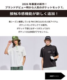 PW CIRCULUS 【MEN】ポケットモックネック ゴルフ