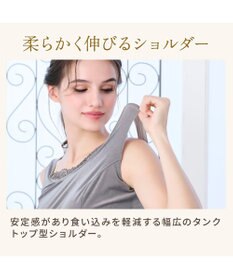 BRADELIS New York 【BRADELIS NewYork peace】シャイニーベロアブラキャミ25 カップ付き ブラトップ 補正 下着