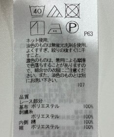 ONWARD Reuse Park 【組曲】カットソー秋冬