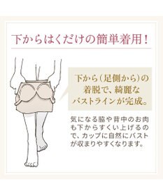 BRADELIS New York 【BRADELIS NewYork peace】シャイニーベロアブラキャミ25 カップ付き ブラトップ 補正 下着