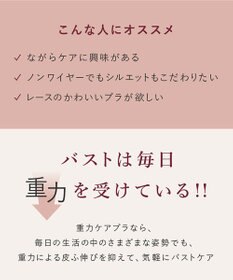 WACOAL 【重力ケアブラ】 ノンワイヤーブラ バストを重力から守る まる胸をキープ ラクなつけごこち Gカップまで対応 大きいサイズ レディース BXB194 /ワコール