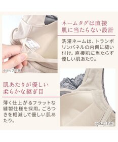 BRADELIS New York 【BRADELIS NewYork peace】シャイニーベロアブラキャミ25 カップ付き ブラトップ 補正 下着