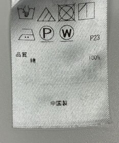 ONWARD Reuse Park 【23区】ブラウス春夏