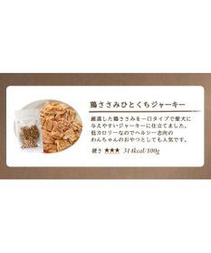 PET PARADISE 【賞味期限が2/1のため 半額】 デリスタイル ひと口鶏ささみジャーキー