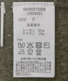 Green Parks ・ＥＬＥＮＣＡＲＥ　ＤＵＥ　シャーリングシアーニット