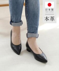 Pointer 【2cmヒール】日本製 本革美脚ローヒールパンプス