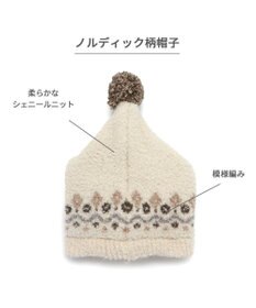 PET PARADISE ペットパラダイス ニット帽子《ノルディック柄》小型犬