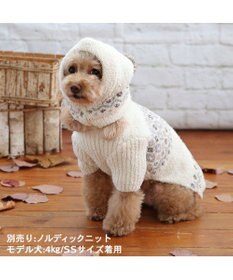 PET PARADISE ペットパラダイス ニット帽子《ノルディック柄》小型犬