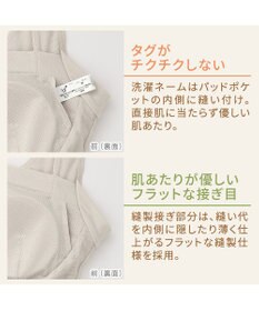 BRADELIS New York 【BRADELIS NewYork peace】綿混楽々dailyブラキャミ23  サラッと快適な補正ブラキャミ シェイパー