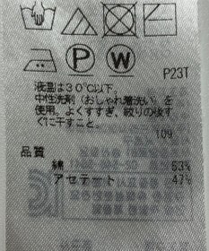ONWARD Reuse Park 【自由区】ニット春夏