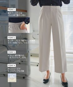 Tiaclasse 【ダブルクロス】ワイドパンツ