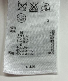 ONWARD Reuse Park 【組曲】スカート春夏