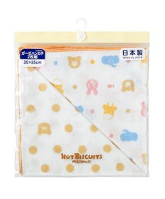 MIKI HOUSE HOT BISCUITS 出産準備セット 通年用(無地)