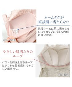 BRADELIS New York 【カヤビューティーラボ】はくだけ簡単!レーシーロングブラ25 補正 下着 カップ付き  ブラトップ キャミソール