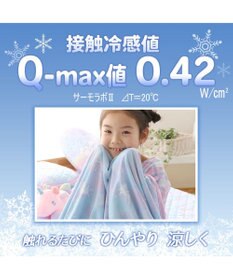 Mother garden マザーガーデン ユニコーン クールお昼寝ケット 《ミルキーウェイ柄》