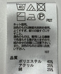 ONWARD Reuse Park 【any FAM】ニット春夏
