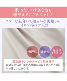 BRADELIS New York 【BRADELIS NewYork peace】すっぽりフィット綿混一分丈ショーツ25 深め 伸縮性抜群 ボーイレッグ