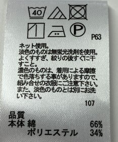 ONWARD Reuse Park 【any SiS】カットソー春夏