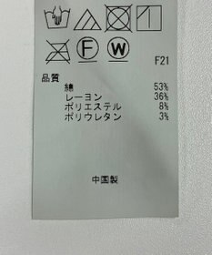 ONWARD Reuse Park 【23区】スカート秋冬