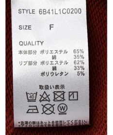 Green Parks ハリーポッター／裏毛ロゴフーディー