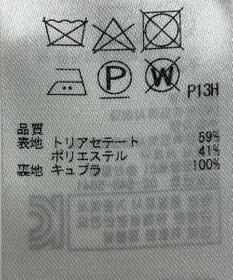 ONWARD Reuse Park 【23区】ワンピース春夏