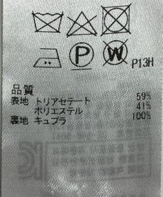 ONWARD Reuse Park 【23区】ワンピース春夏
