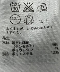 ONWARD Reuse Park 【23区】ジャケット春夏