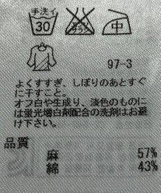 ONWARD Reuse Park 【組曲】ブラウス春夏