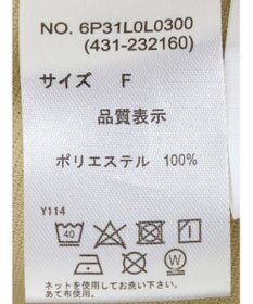 Green Parks ・ｎｏｖｅｍ９　ガチャベルト付フレアスカート