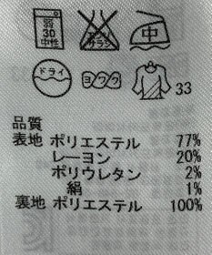 ONWARD Reuse Park 【23区】スカート春夏