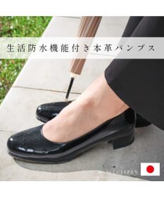 Pointer 日本製 本革 生活防水機能付きパンプス