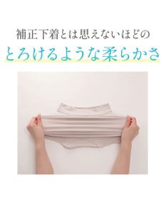 BRADELIS New York 【Yukine inc. 】ゆきねえとろりソフトシルク混ライトショーツ25  履き心地重視の補正ショーツ