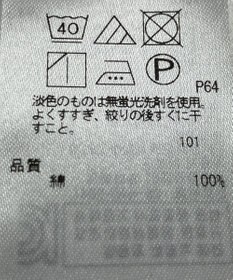 ONWARD Reuse Park 【組曲】ブラウス春夏