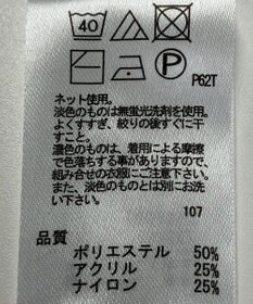 ONWARD Reuse Park 【any FAM】ニット秋冬