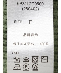 Green Parks ・ＥＬＥＮＣＡＲＥ　ＤＵＥ　パールツキトッパーカーデ