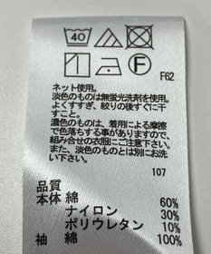 ONWARD Reuse Park 【any FAM】カットソー秋冬
