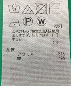 ONWARD Reuse Park 3セット商品/サイズ2【組曲】ニット春夏×カットソー春夏×スカート春夏