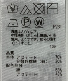 ONWARD Reuse Park 【ICB】ニット春夏