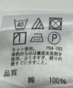 ONWARD Reuse Park 【J.PRESS】カットソー春夏