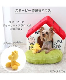 PET PARADISE スヌーピー お庭付き赤い屋根 折り畳みハウス【小】