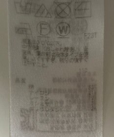 ONWARD Reuse Park 【23区】ニット春夏